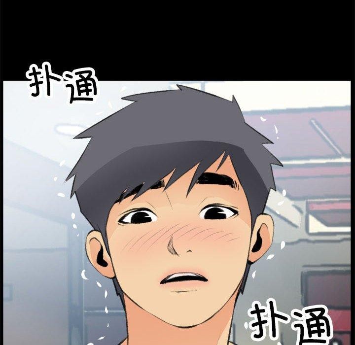22P - 撩妹笔记本
