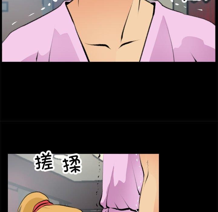 23P - 撩妹笔记本
