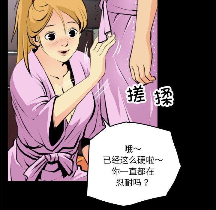 24P - 撩妹笔记本