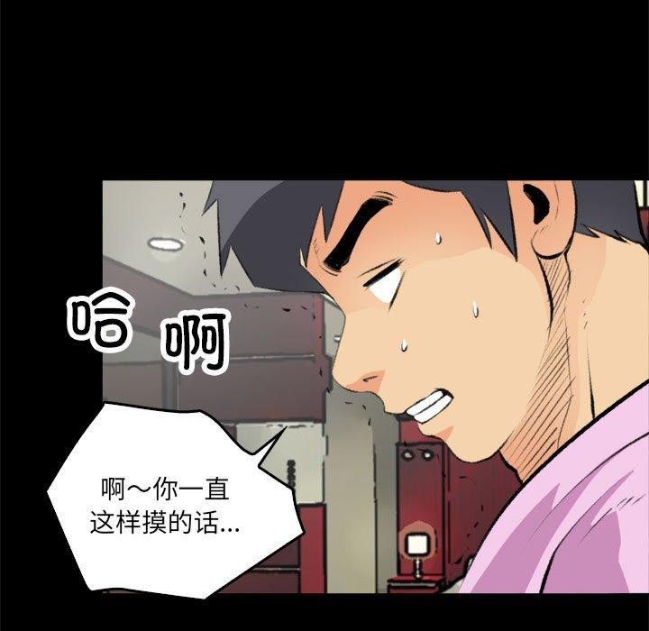 25P - 撩妹笔记本