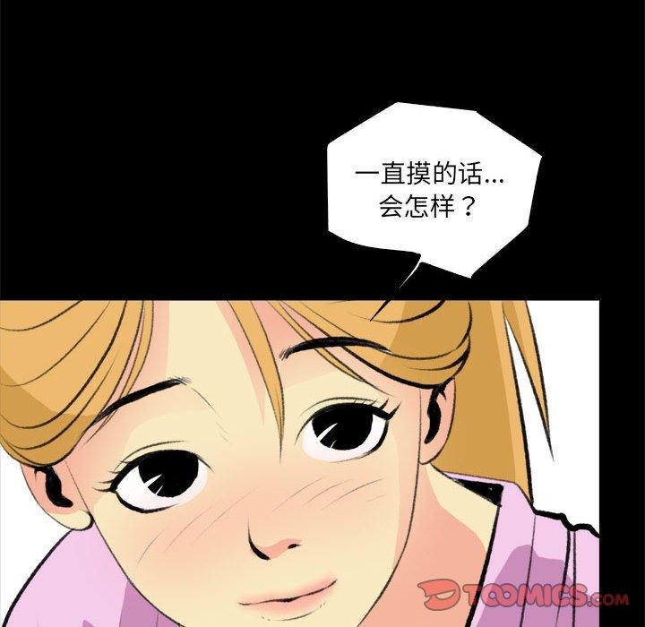 26P - 撩妹笔记本