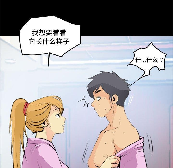 29P - 撩妹笔记本