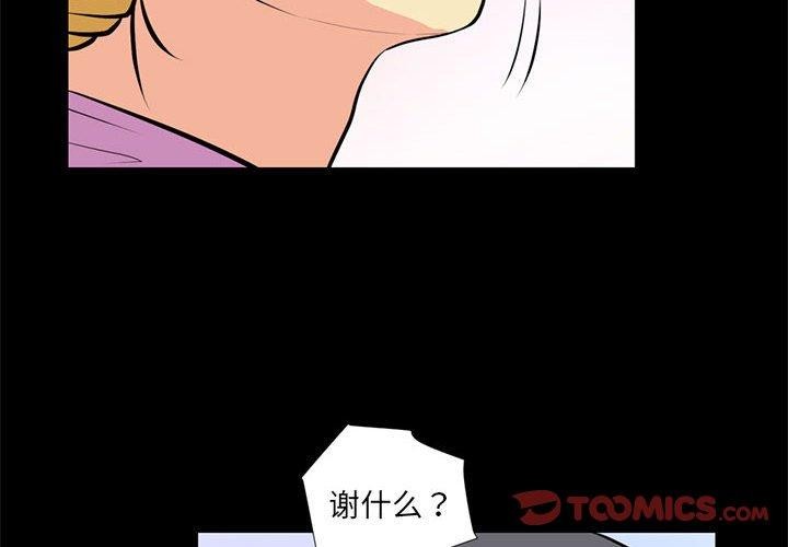 2P - 撩妹笔记本