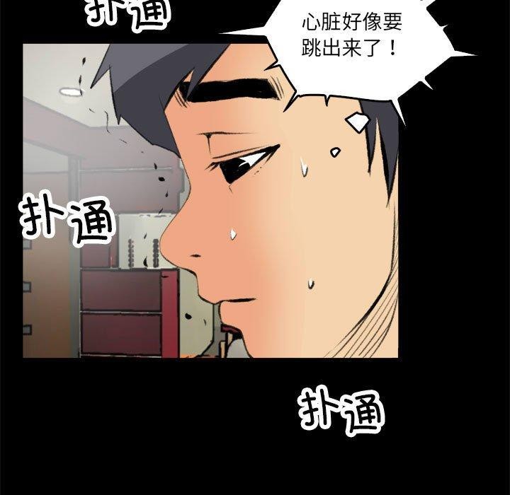 33P - 撩妹笔记本
