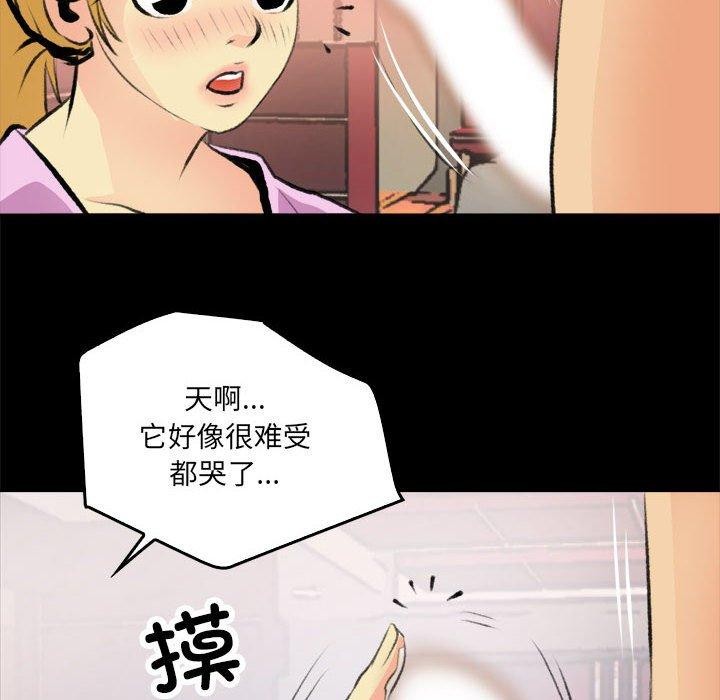 36P - 撩妹笔记本