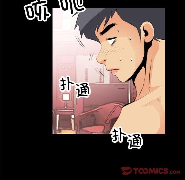 38P - 撩妹笔记本