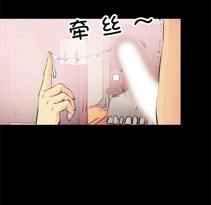 39P - 撩妹笔记本
