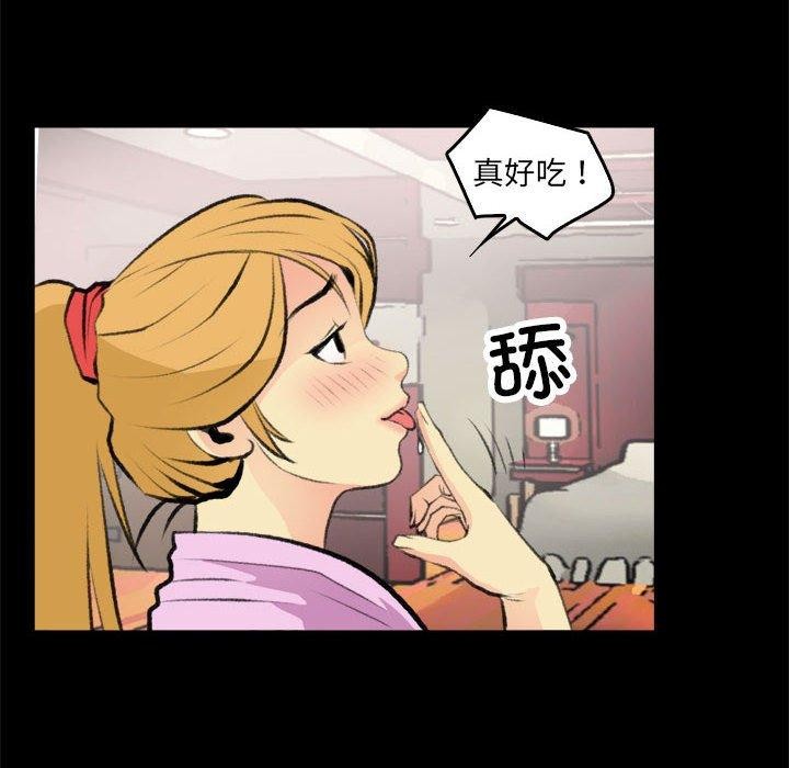 40P - 撩妹笔记本