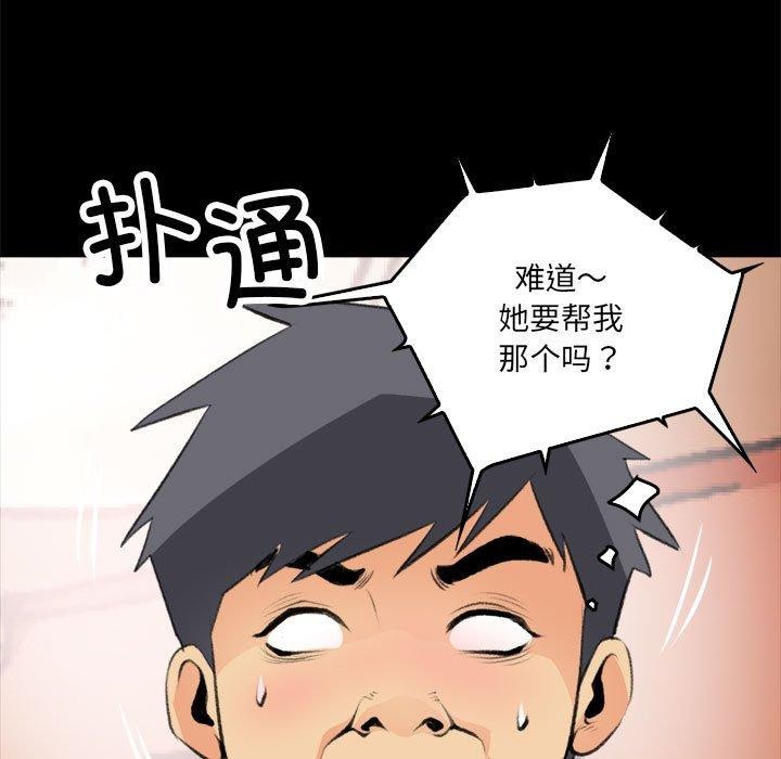 41P - 撩妹笔记本