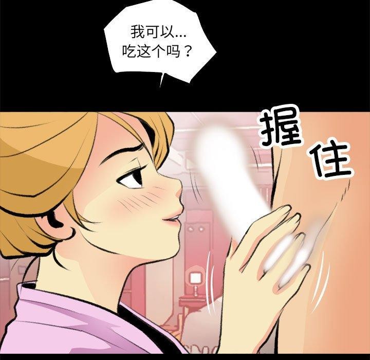 43P - 撩妹笔记本