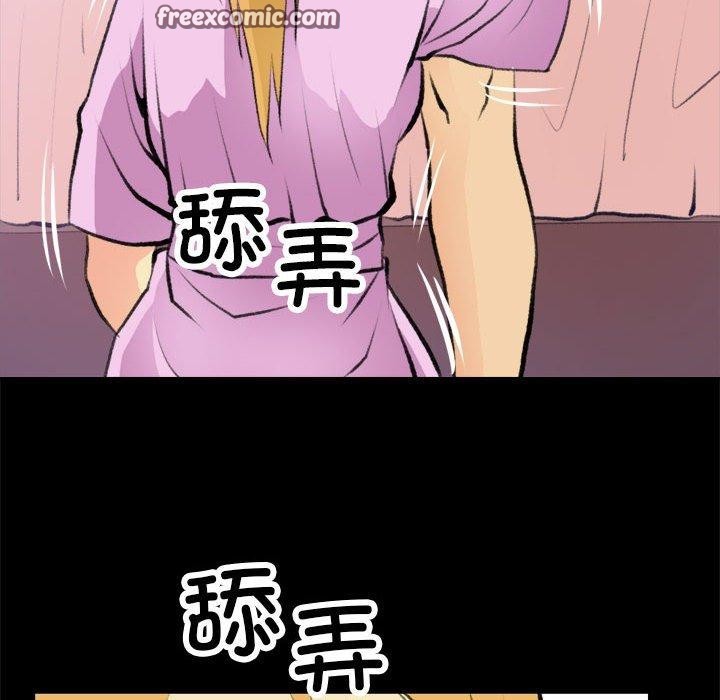 48P - 撩妹笔记本