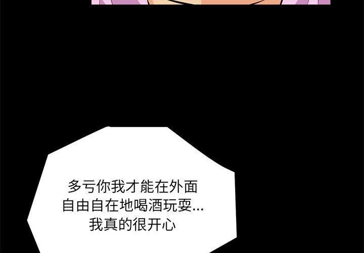 4P - 撩妹笔记本