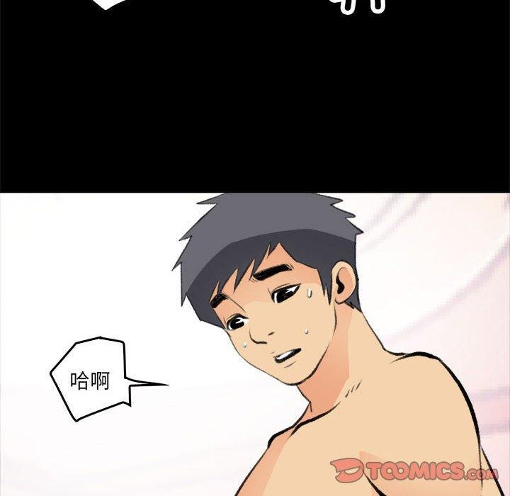 50P - 撩妹笔记本