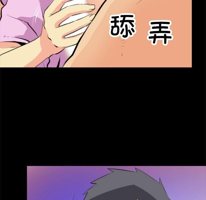 53P - 撩妹笔记本