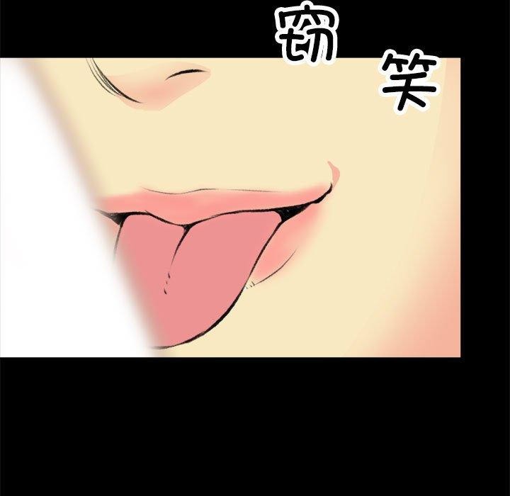 55P - 撩妹笔记本