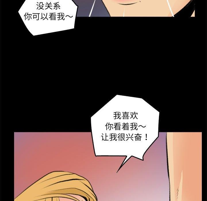 57P - 撩妹笔记本