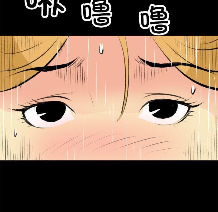 63P - 撩妹笔记本