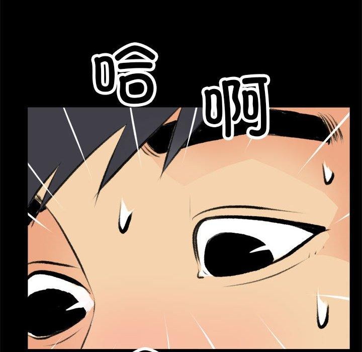 64P - 撩妹笔记本