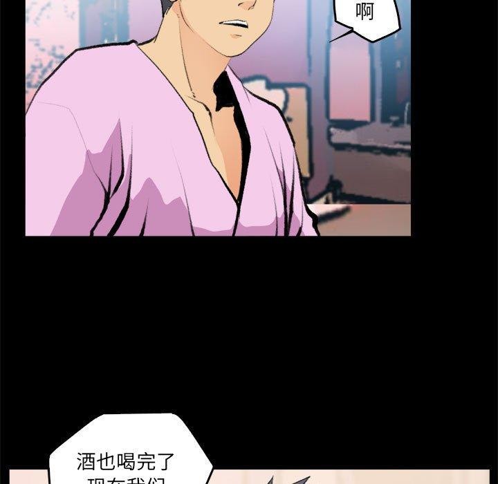 7P - 撩妹笔记本