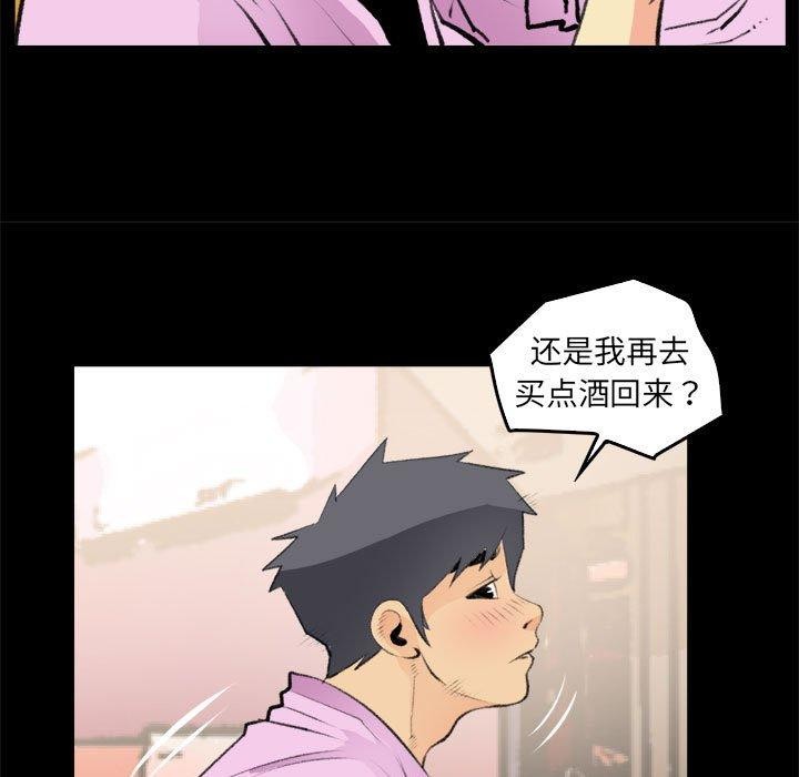 9P - 撩妹笔记本