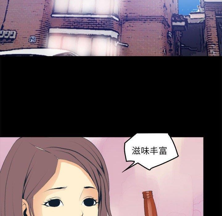 10P - 撩妹笔记本