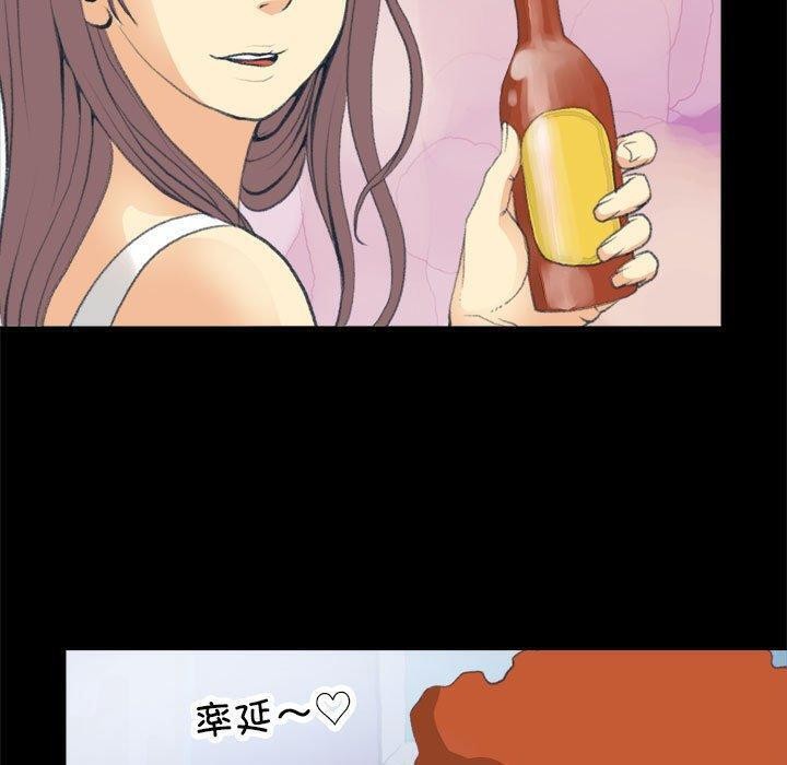 11P - 撩妹笔记本