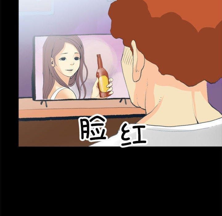 12P - 撩妹笔记本
