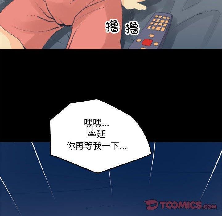 14P - 撩妹笔记本