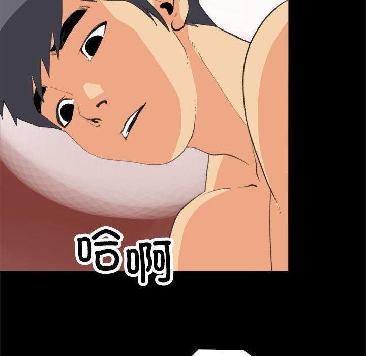 18P - 撩妹笔记本