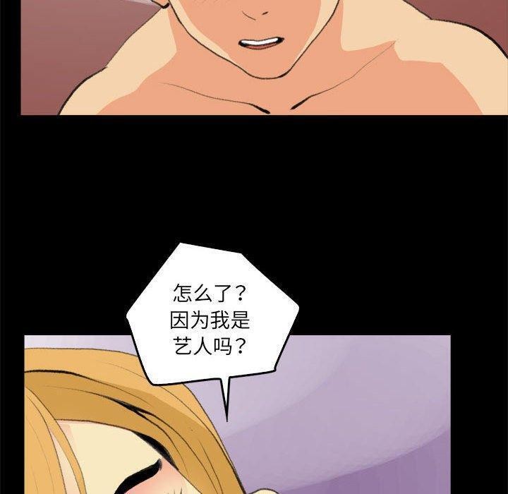22P - 撩妹笔记本