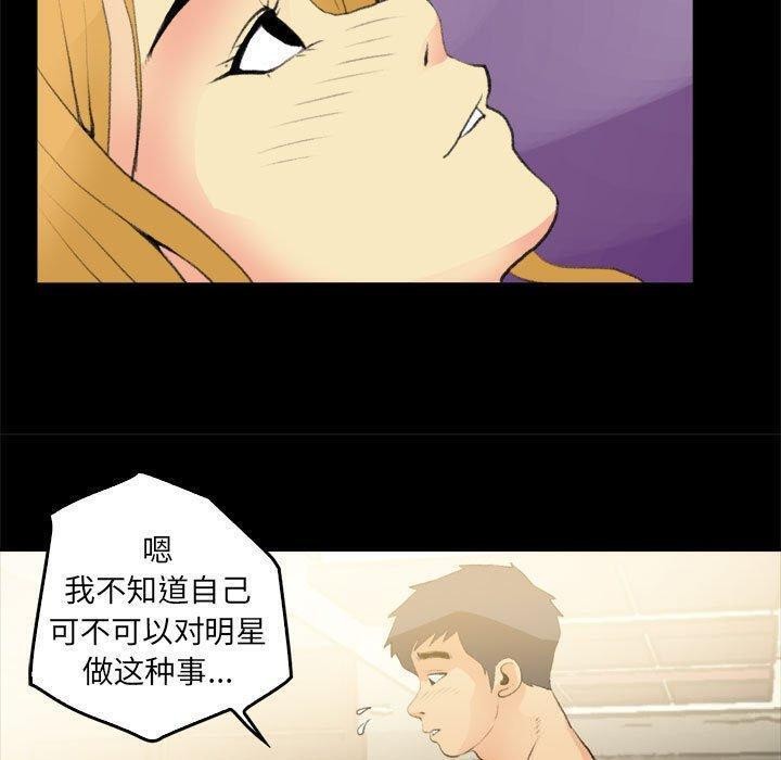 23P - 撩妹笔记本