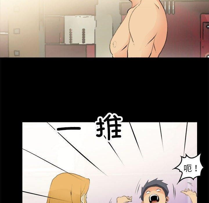 24P - 撩妹笔记本
