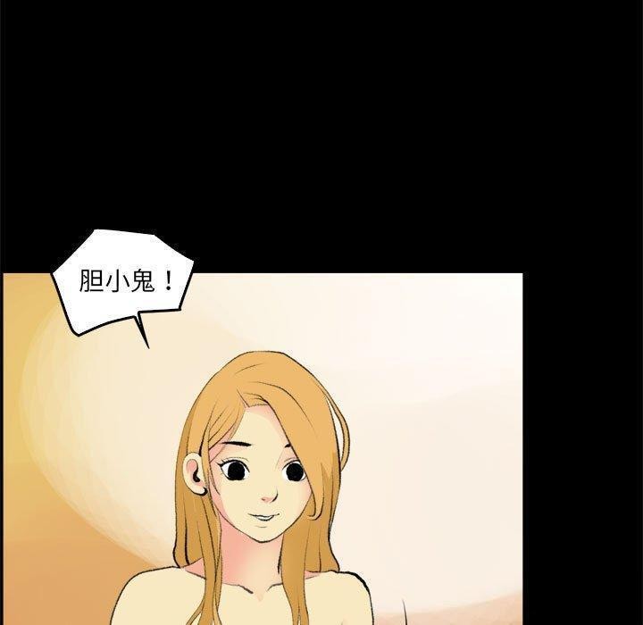 27P - 撩妹笔记本