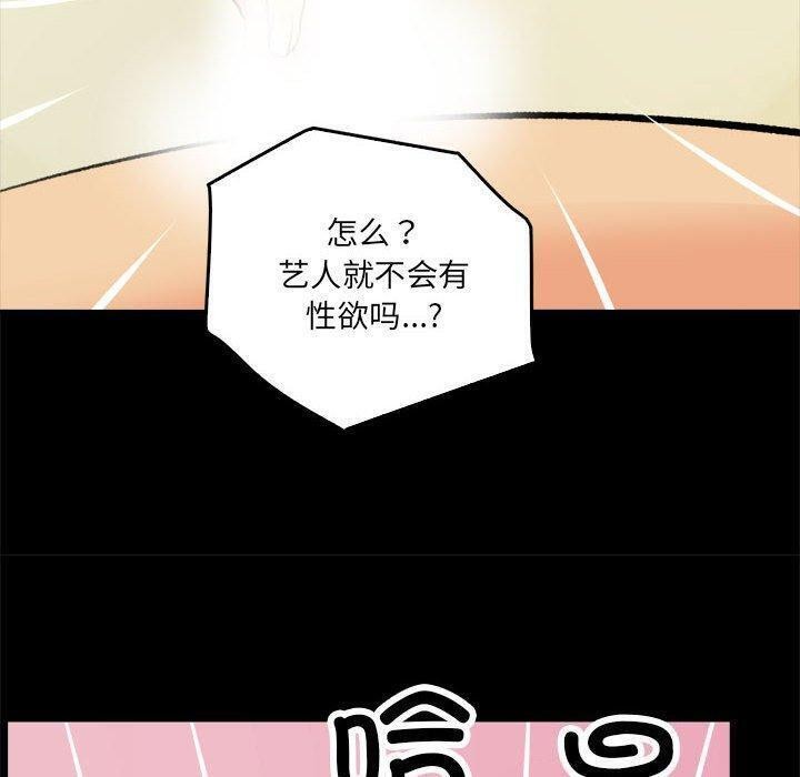 30P - 撩妹笔记本