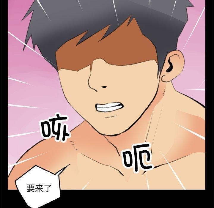 47P - 撩妹笔记本