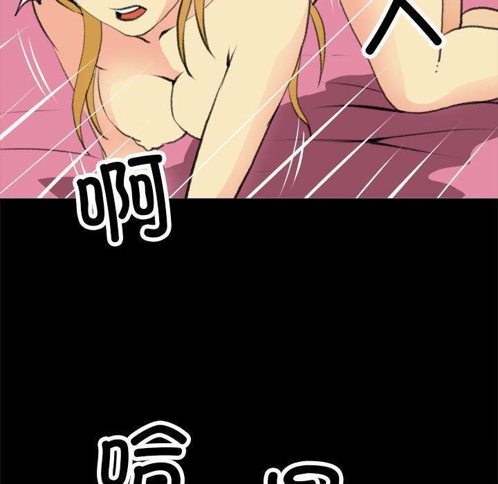 49P - 撩妹笔记本