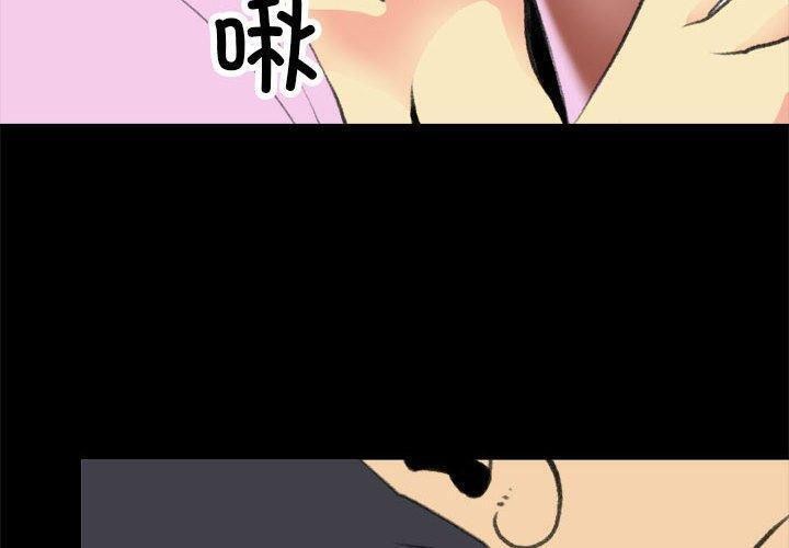 4P - 撩妹笔记本