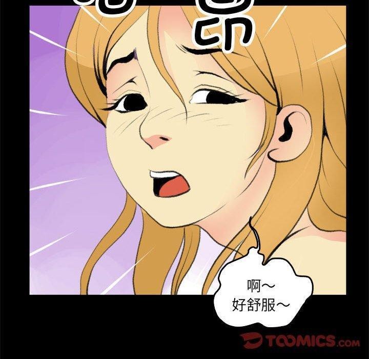 50P - 撩妹笔记本