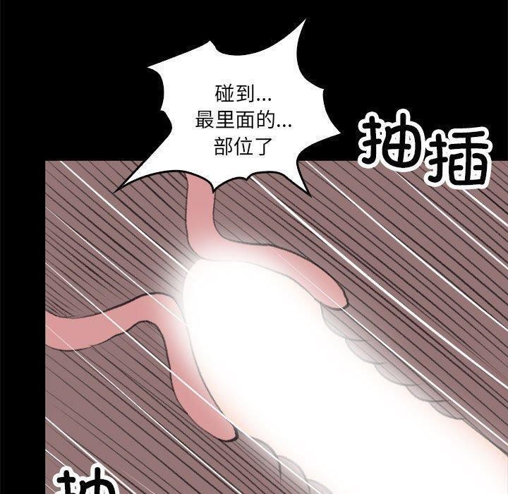 55P - 撩妹笔记本