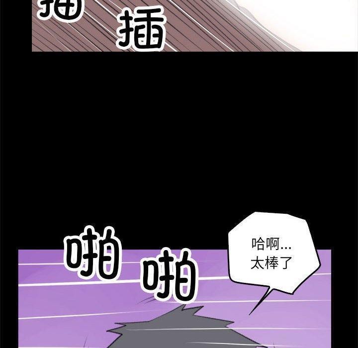 56P - 撩妹笔记本