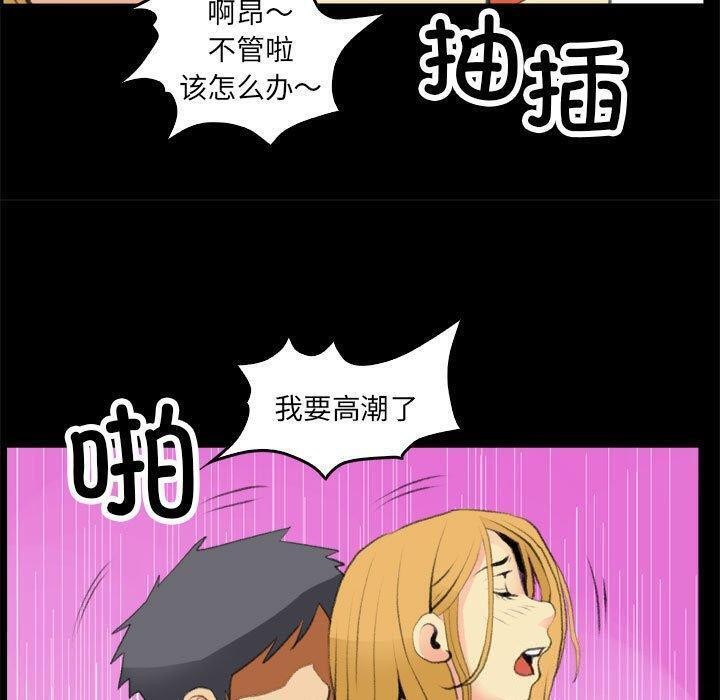 59P - 撩妹笔记本