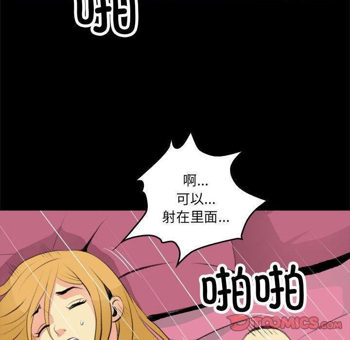 62P - 撩妹笔记本