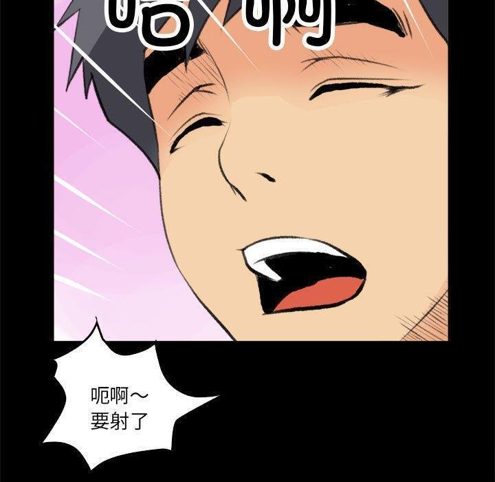 65P - 撩妹笔记本
