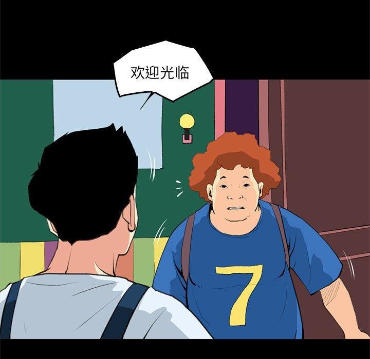 19P - 撩妹笔记本