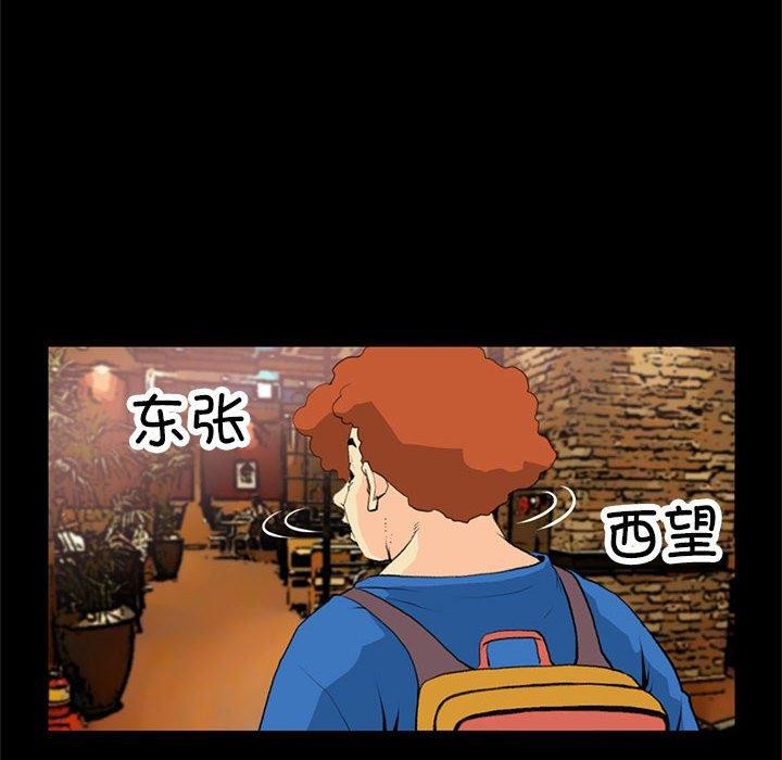 20P - 撩妹笔记本