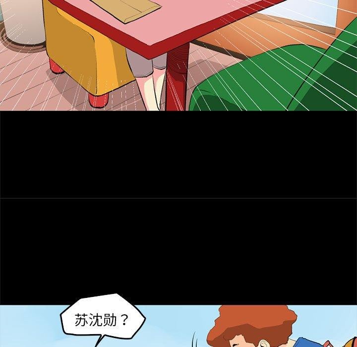 23P - 撩妹笔记本