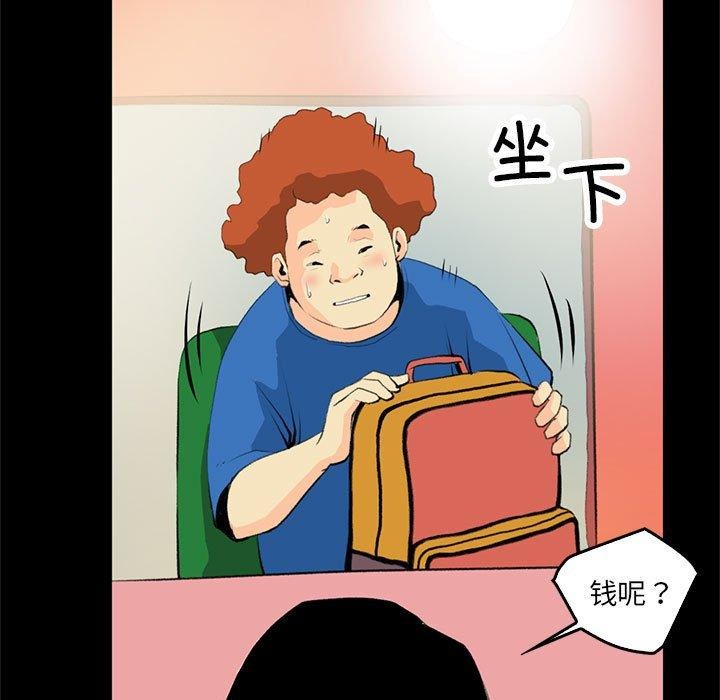 25P - 撩妹笔记本