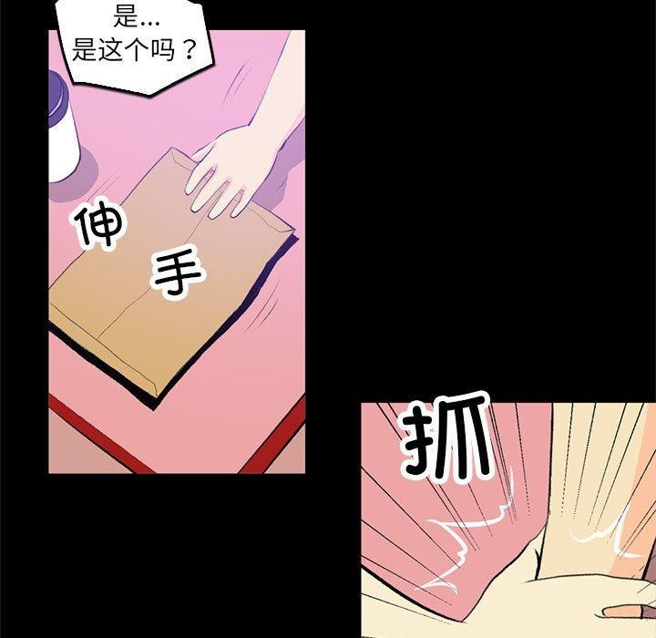 33P - 撩妹笔记本