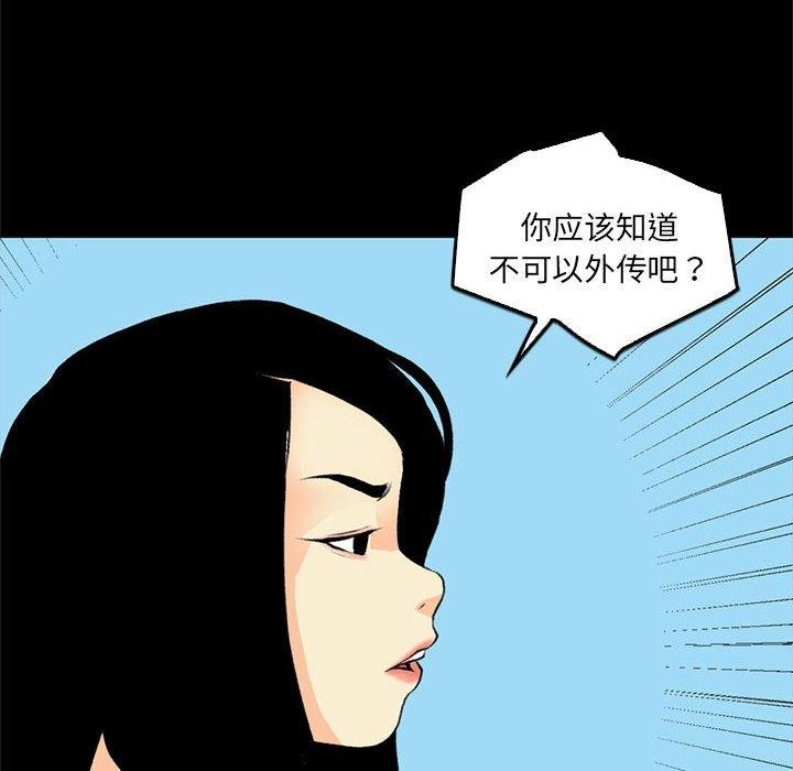 36P - 撩妹笔记本