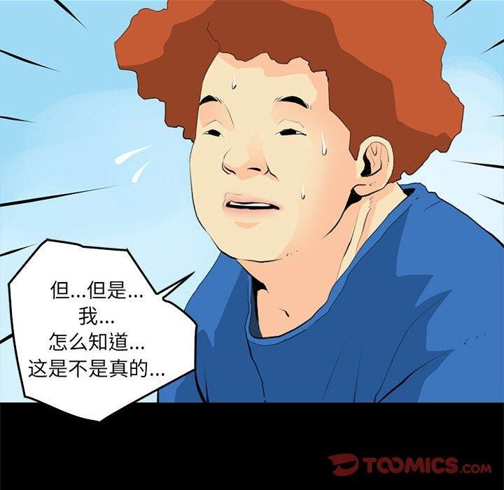 38P - 撩妹笔记本